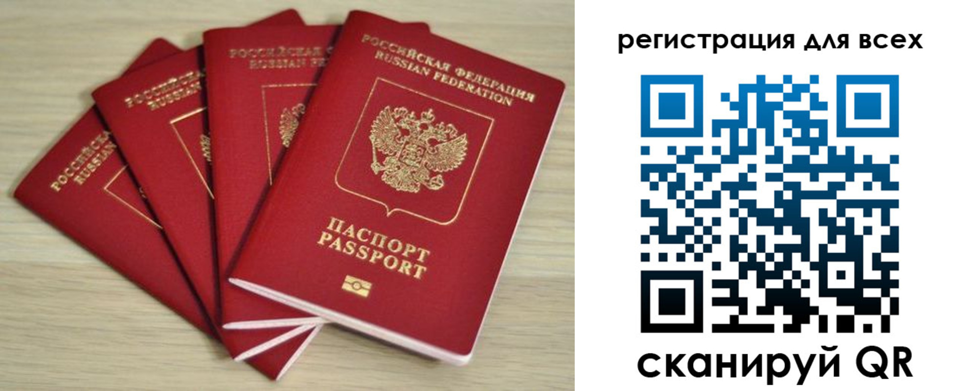 прописка регистрация в Усть-Лабинске
