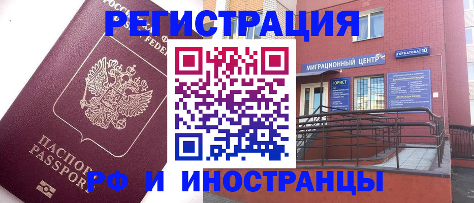 прописка поиск в Усть-Лабинске